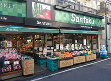 三徳 住吉店