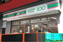 ローソンストア100 新宿住吉町店