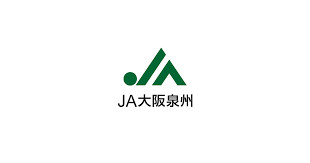 JA大阪泉州貝塚南支店の画像1