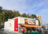 （株）さどや 本店