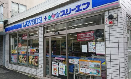 ローソン・スリーエフ 汐入駅前店の画像1