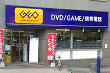 ゲオ小滝橋店