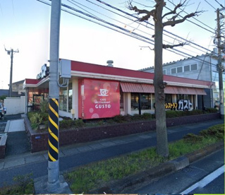 ガスト 平塚店(から好し取扱店)の画像1
