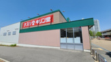 キリン堂 新多聞店