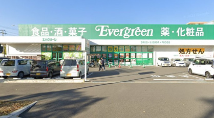 エバグリーン 塩屋店の画像1