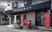 横浜栄町通郵便局