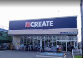 クリエイトS･D鶴見平安町店