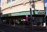 スーパー パントリー芦屋店