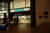 大丸芦屋店