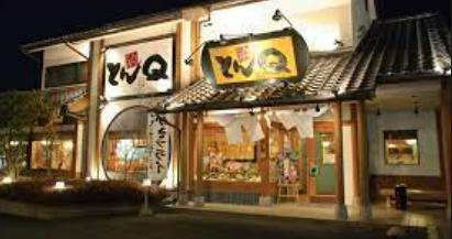 とんQ水戸インター店の画像1