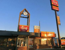 すき屋　水戸IC店