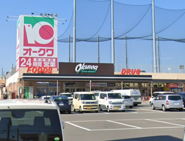オークワ 大浦街道店の画像1