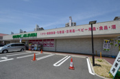 スーパードラッグ イレブンライフガーデン潮芦屋店