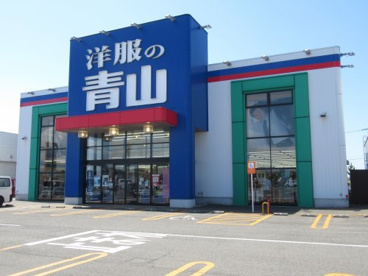 洋服の青山の画像1