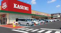 カスミフードスクエア　水戸堀町店