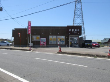 佐野薬局の画像1