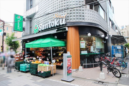 Santoku(サントク) 幡ヶ谷店の画像1