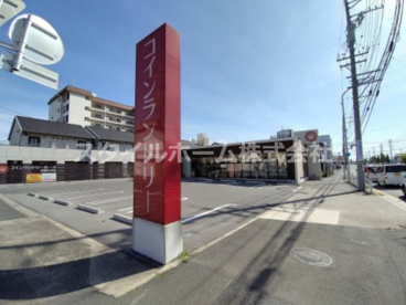 コインランドリーデポ 豊橋東脇店の画像1