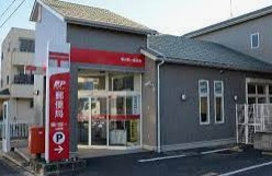 桶川西一郵便局の画像1