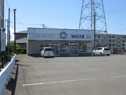 ゆとり工房情報ページ 大館市 能代市 秋田市の不動産情報なら株式会社リブエス