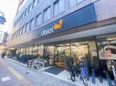 ダイエー 幡ヶ谷店