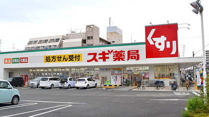 スギドラッグ 加美中店の画像1