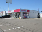 家電製品 ドコモショップ能代中央店