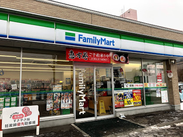 ファミリーマート 札幌富丘3条店の画像1