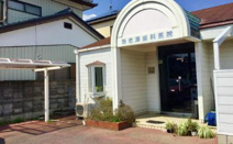 海老沢歯科医院