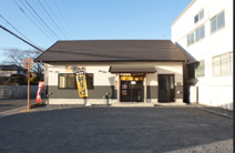 蕎心庵