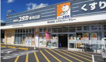 ドラッグユタカ東向日店