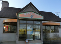 日本一ラーメン後台店