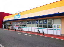 ウエルシア那珂瓜連店