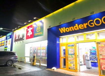 ワンダーぐー那珂店