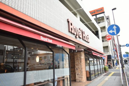ロイヤルホスト　洪福寺店の画像1