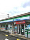 ファミリーマート 横浜上飯田団地店の画像