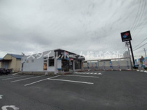 ドミノ・ピザ 豊橋新栄町店