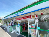 ファミリーマート 藤沢円行店