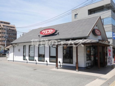ウエスト野間店の画像1