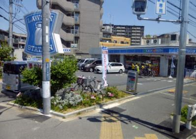ローソン 吹田山田西一丁目店の画像1