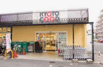 京都生活協同組合 コープながおか