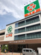 ライフ東日暮里店の画像