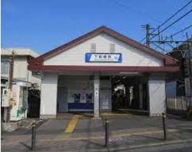 下板橋の画像1