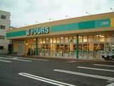 ユアーズ三筋店 