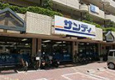 サンディ 桂店の画像1