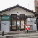 京都桂郵便局