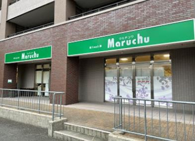フレッシュマルチュウ新千里北町店の画像1