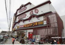 ドン・キホーテ京都洛西店