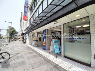 精文館書店 豊橋本店の画像1
