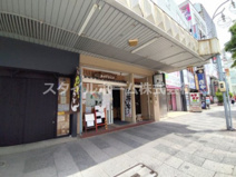 玉川うどん 豊橋広小路本店